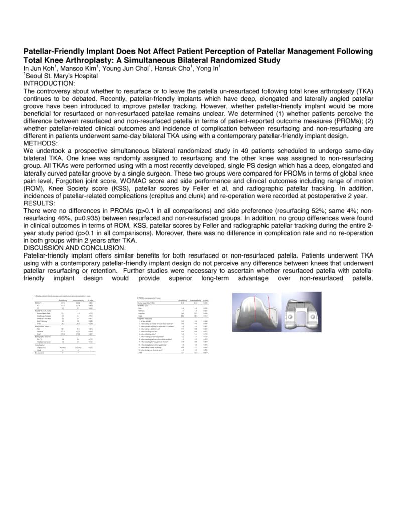 AAOS 2017 Abs patellar 20160529