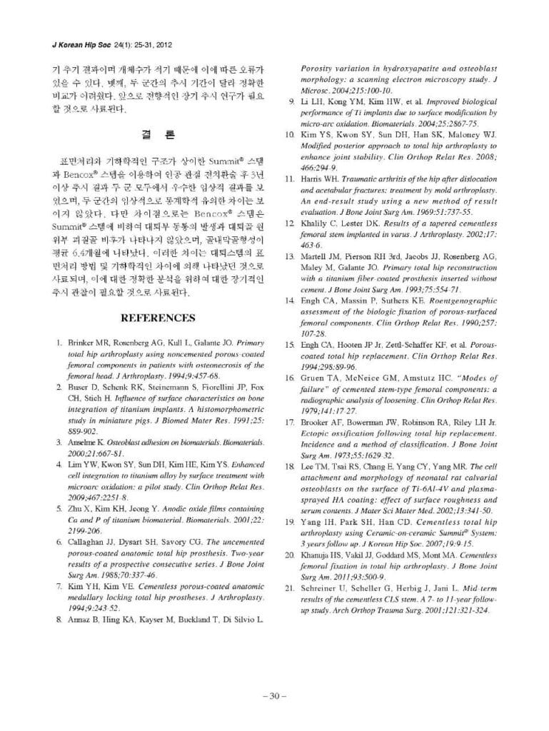 YW Lim et al., Comparative Analysis of Two Cementless Stems in Total Hip Arthroplsties in Patients with Osteonecrosis, J Korean Hip Soc., 2012 - page6